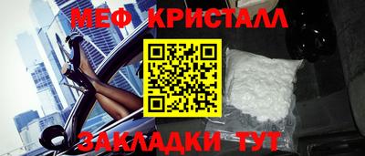 мефедрон мука Гусев