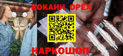 амфетамин Гусиноозёрск