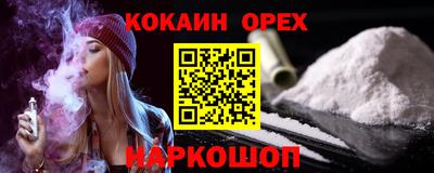амфетамин Гусиноозёрск