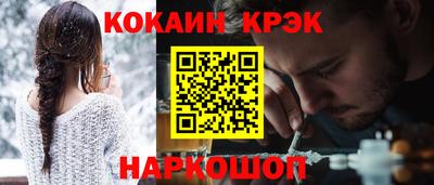 мефедрон мука Гусев