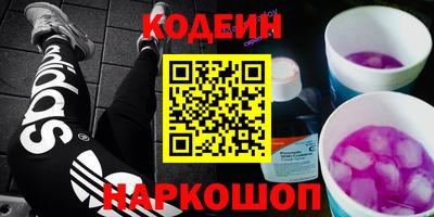 мефедрон мука Гусев