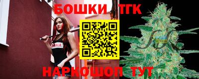 мефедрон мука Гусев