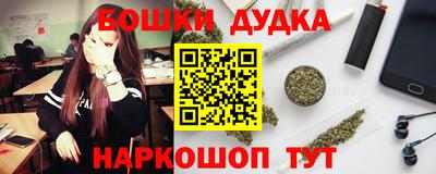 амфетамин Гусиноозёрск
