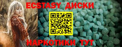 амфетамин Гусиноозёрск