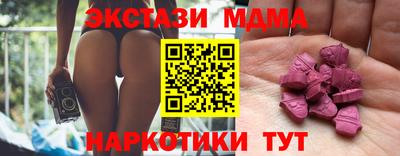 амфетамин Гусиноозёрск