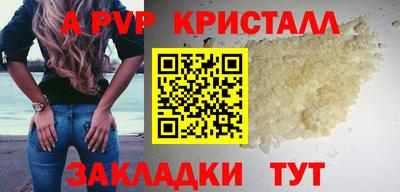 мефедрон мука Гусев