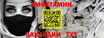 амфетамин Гусиноозёрск