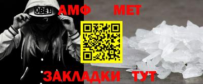 амфетамин Гусиноозёрск