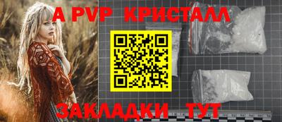 мефедрон мука Гусев