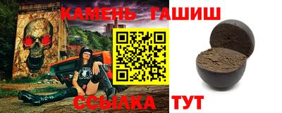 мефедрон мука Гусев