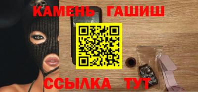 амфетамин Гусиноозёрск