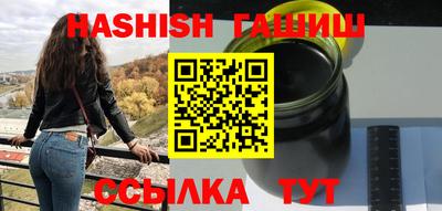 амфетамин Гусиноозёрск