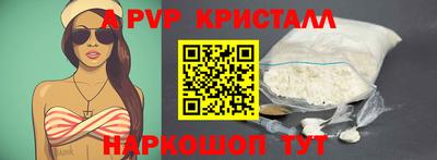 мефедрон мука Гусев