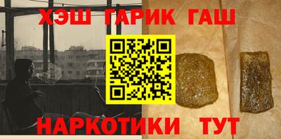 мефедрон мука Гусев