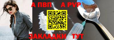 мефедрон мука Гусев