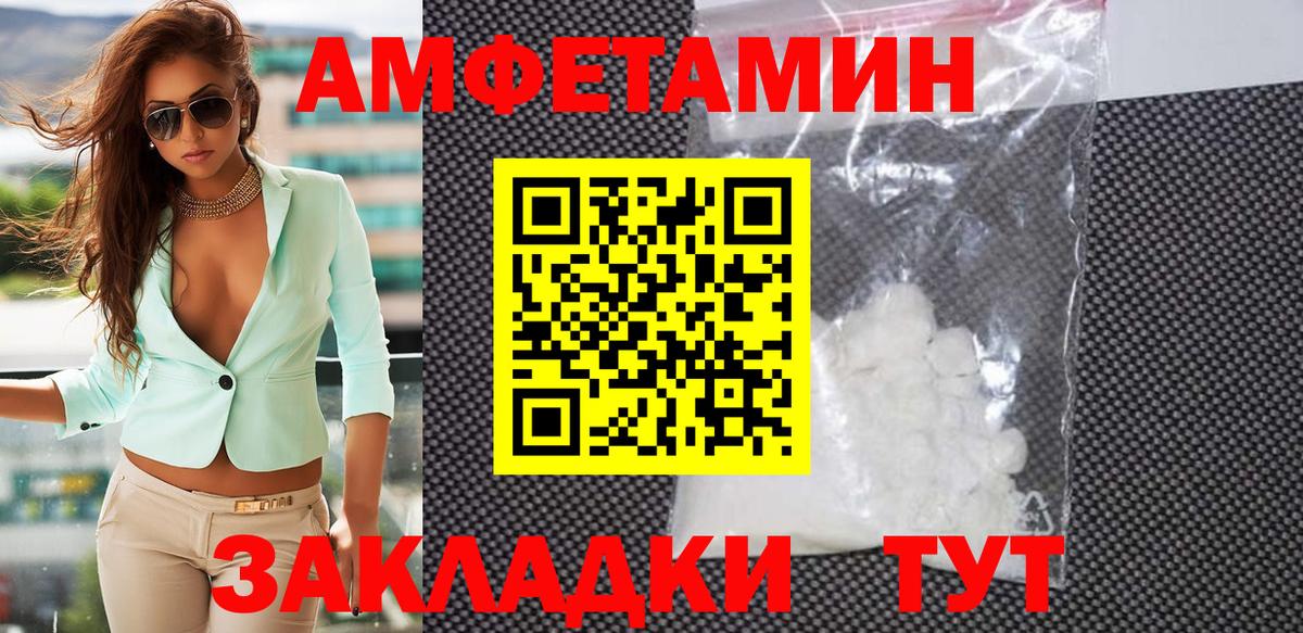 Златоуст  Первитин  Вход с VPN  Метамфетамин Декстрометамфетамин 99.9% 