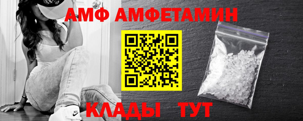 Метамфетамин Декстрометамфетамин 99.9% Златоуст