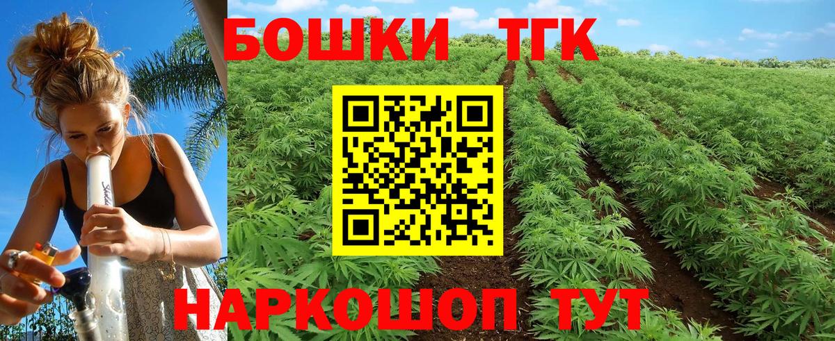Златоуст  Бошки марихуана AK-47  Вход с VPN  Конопля гибрид  МАРИХУАНА конопля 