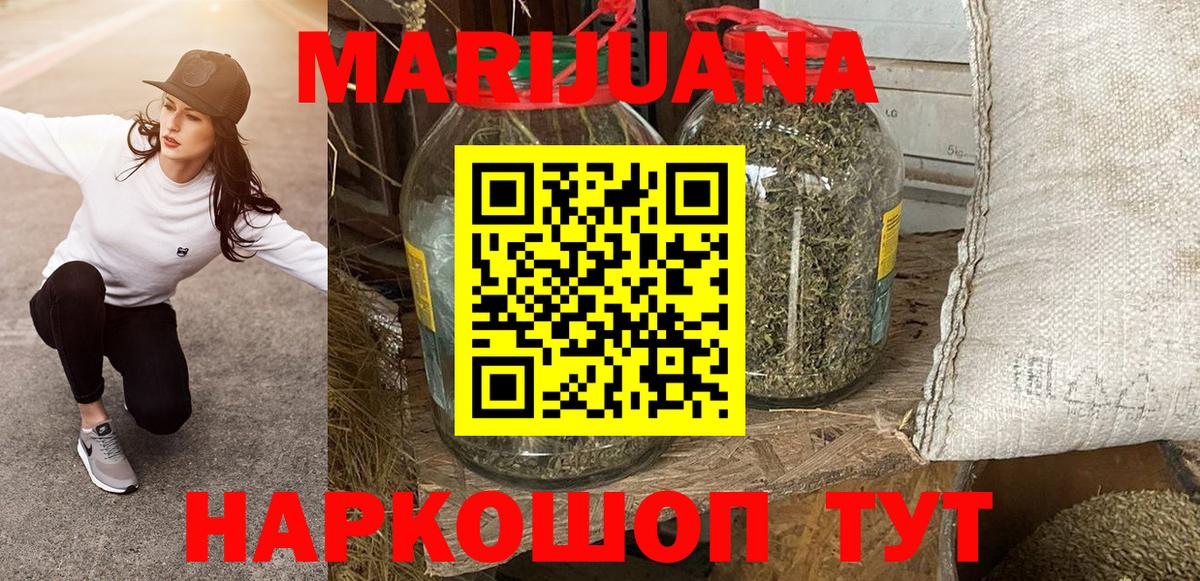 Метамфетамин  ГАШИШ  Златоуст  Экстази  MDMA  Мефедрон кристаллы  COCAIN  Конопля  Кокаин  Вход с VPN 